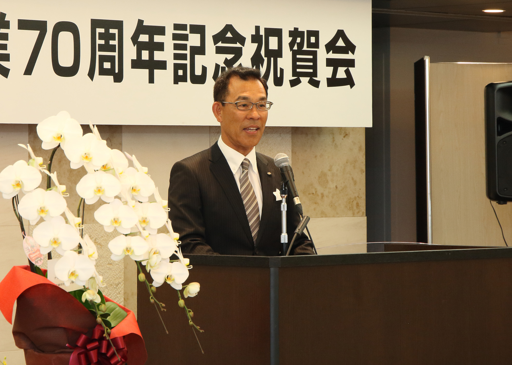 <span class="title">創業70周年記念祝賀会開催</span>