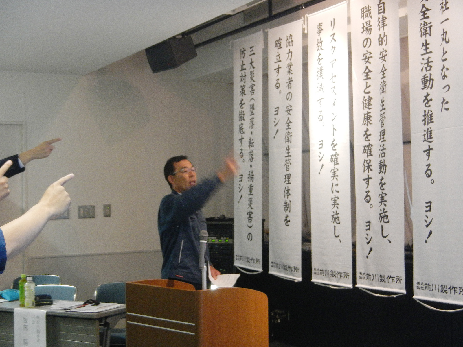 <span class="title">前川製作所中部支店安全衛生大会において<br>安全功労者表彰を受賞</span>