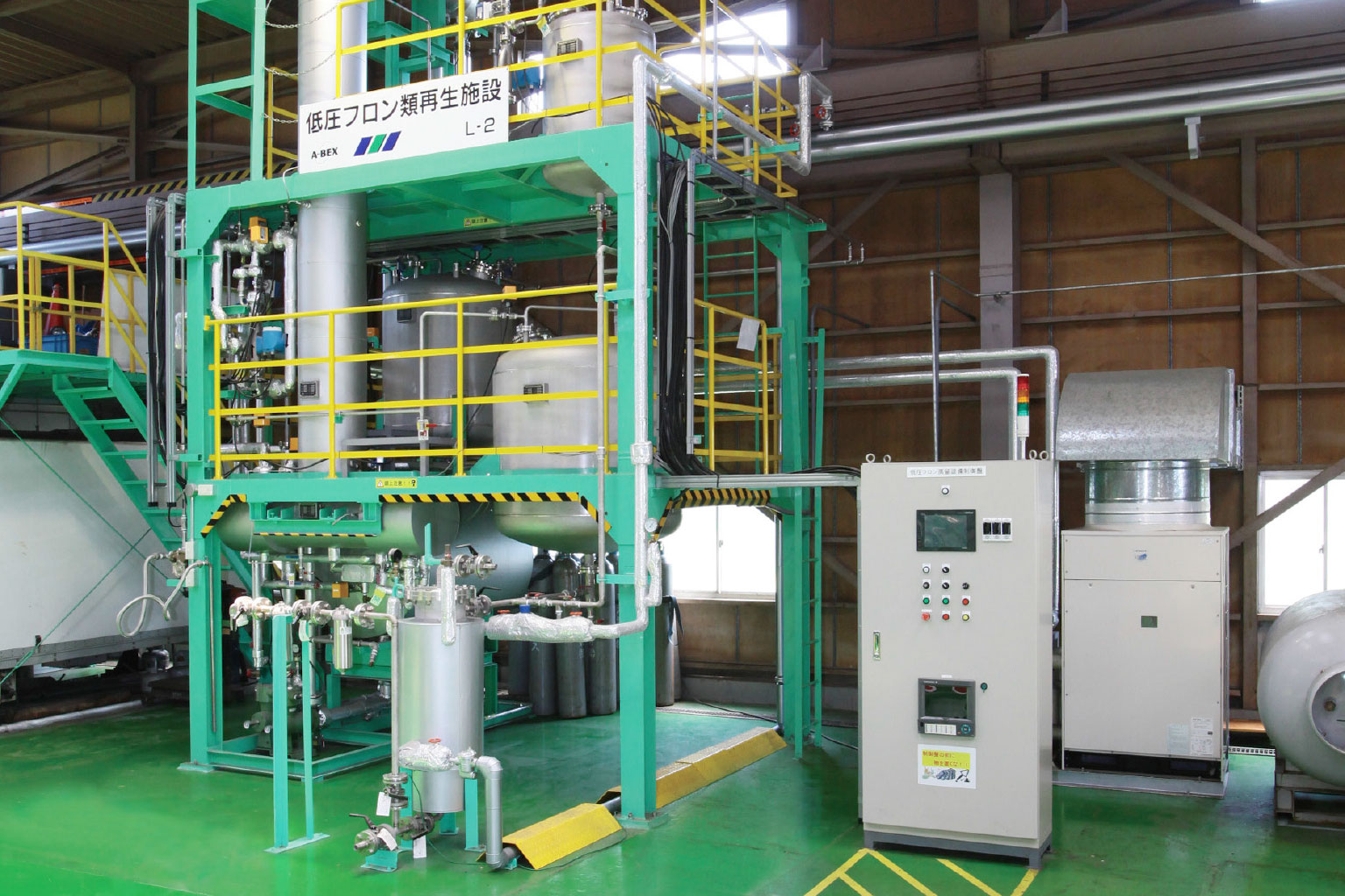 低圧フロン再生プラント（L-2）